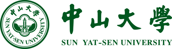 中山大学