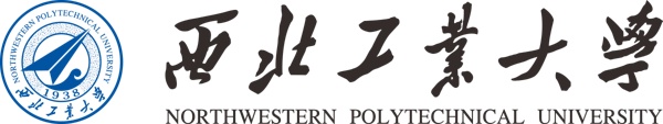 西北工业大学