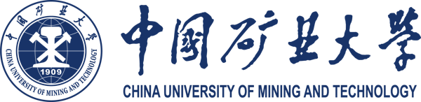 中国矿业大学