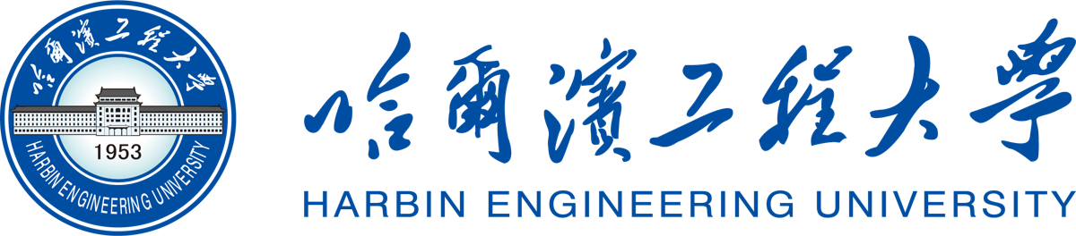 哈尔滨工程大学